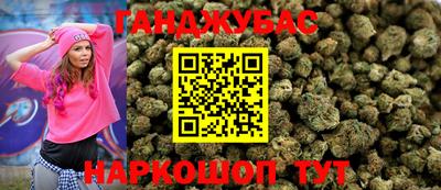 синтетический гашиш Дубна