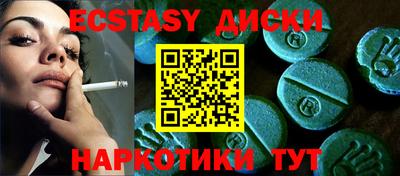 круглые Донской
