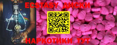 круглые Донской