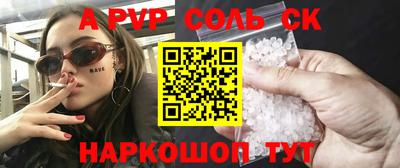 круглые Донской