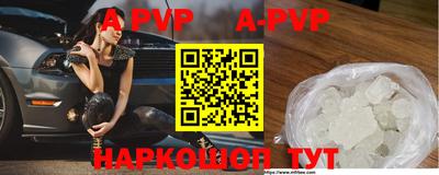 синтетический гашиш Дубна