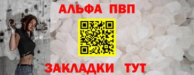 синтетический гашиш Донецк