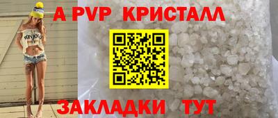 круглые Донской
