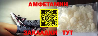 синтетический гашиш Донецк