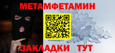 синтетический гашиш Донецк