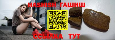 синтетический гашиш Донецк