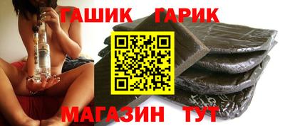 синтетический гашиш Донецк