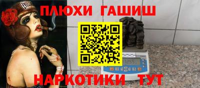 синтетический гашиш Дубна