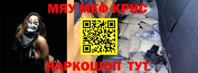 круглые Донской
