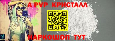 круглые Донской