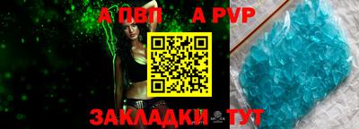 синтетический гашиш Дубна