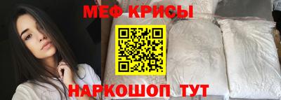 круглые Донской