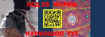 синтетический гашиш Донецк