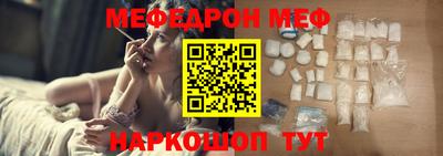 круглые Донской