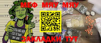 синтетический гашиш Донецк