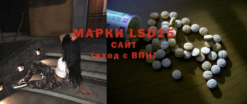 купить   Старый Оскол  LSD-25 экстази ecstasy 