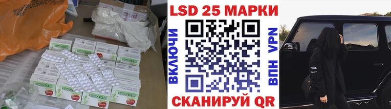 Лсд 25 экстази кислота  блэк спрут рабочий сайт  Старый Оскол 