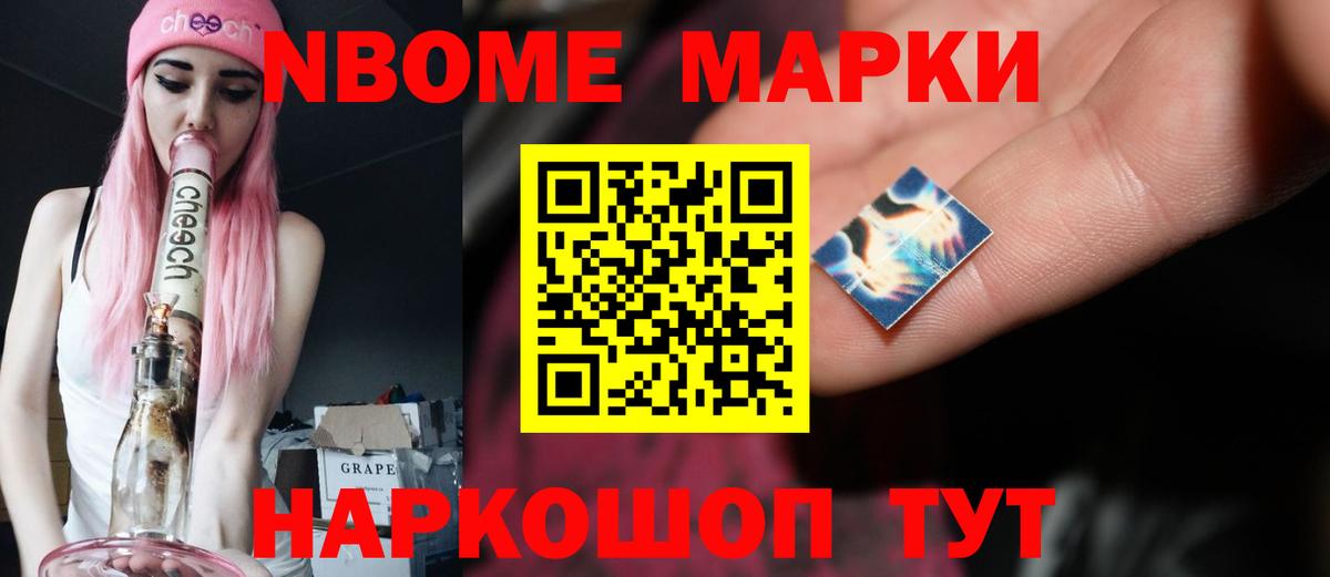 ЛСД экстази кислота Старый Оскол