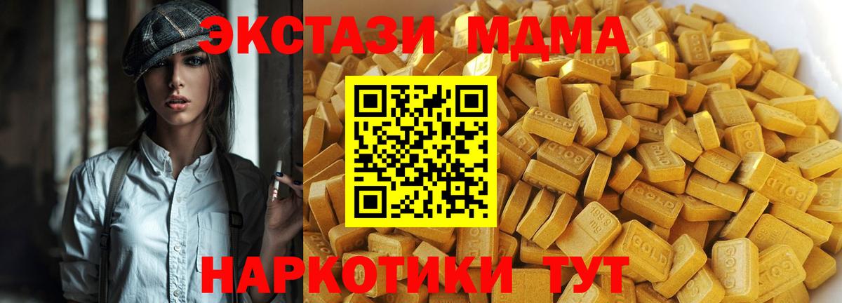МДМА VHQ Старый Оскол