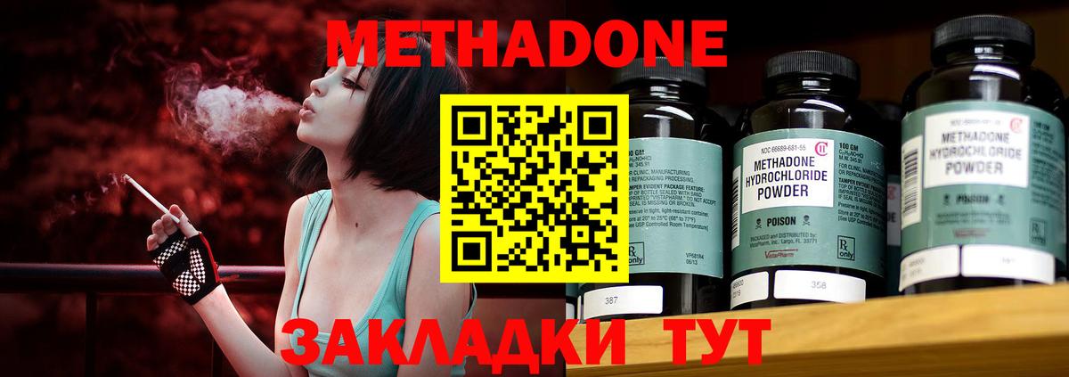 Каннабис  Старый Оскол  КЕТАМИН  Меф   ГАШ  ГАШ  Вход с VPN 