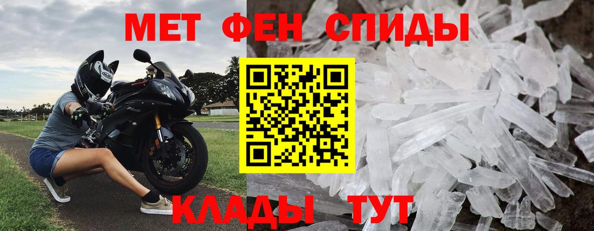 Старый Оскол  Метамфетамин кристалл  Вход с VPN 