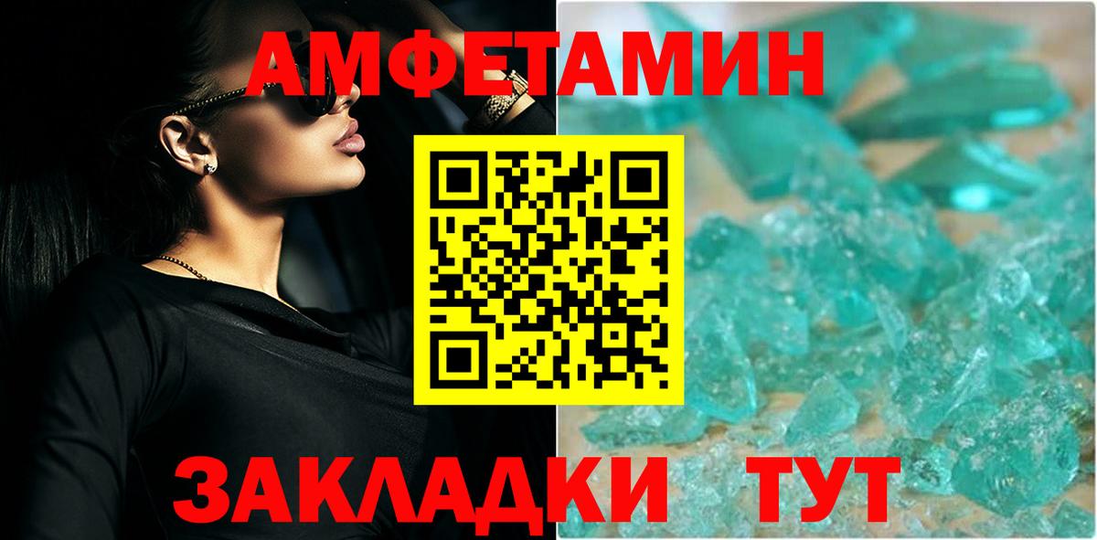 Первитин Декстрометамфетамин 99.9% Старый Оскол
