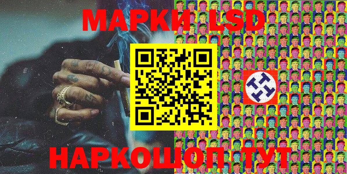 НБОМе  Старый Оскол  Марихуана  Вход с VPN  МЕФ  Гашик  COCAIN  A PVP 