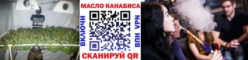 ТГК гашишное масло  цены наркотик  Старый Оскол 