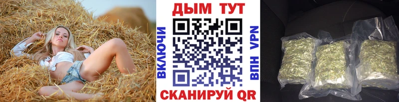 Марихуана Amnesia  Старый Оскол 