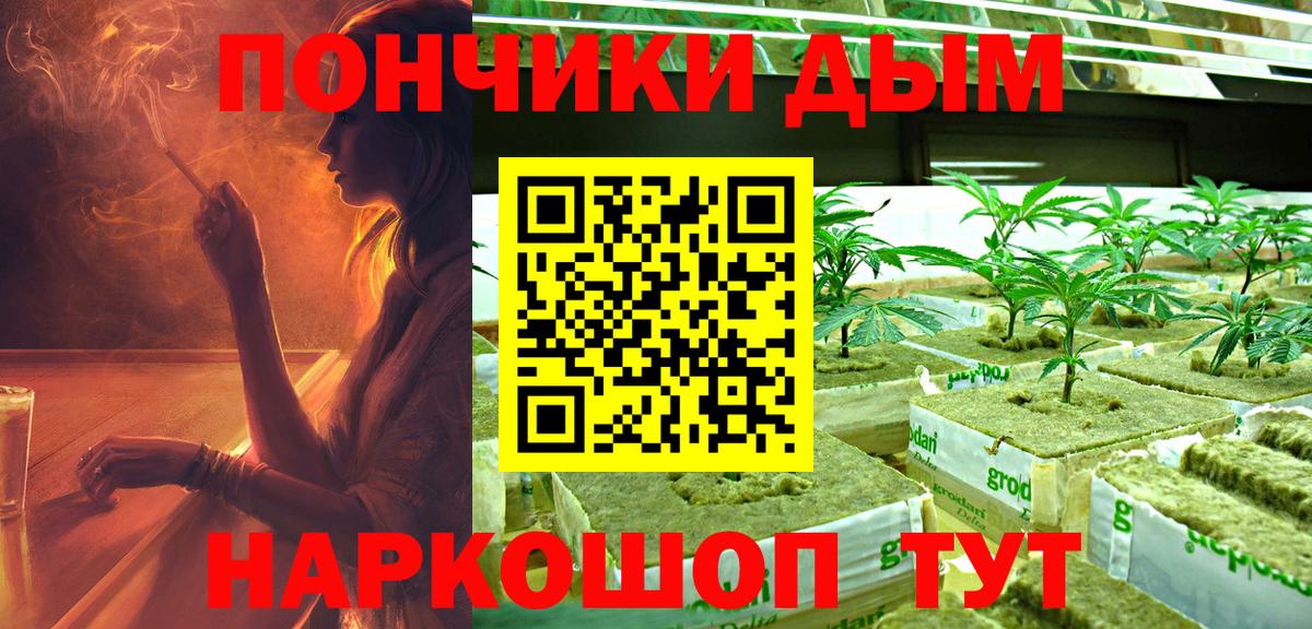 Конопля THC 21%  Вход с VPN  Конопля Amnesia  Бошки Шишки MAZAR  Старый Оскол 